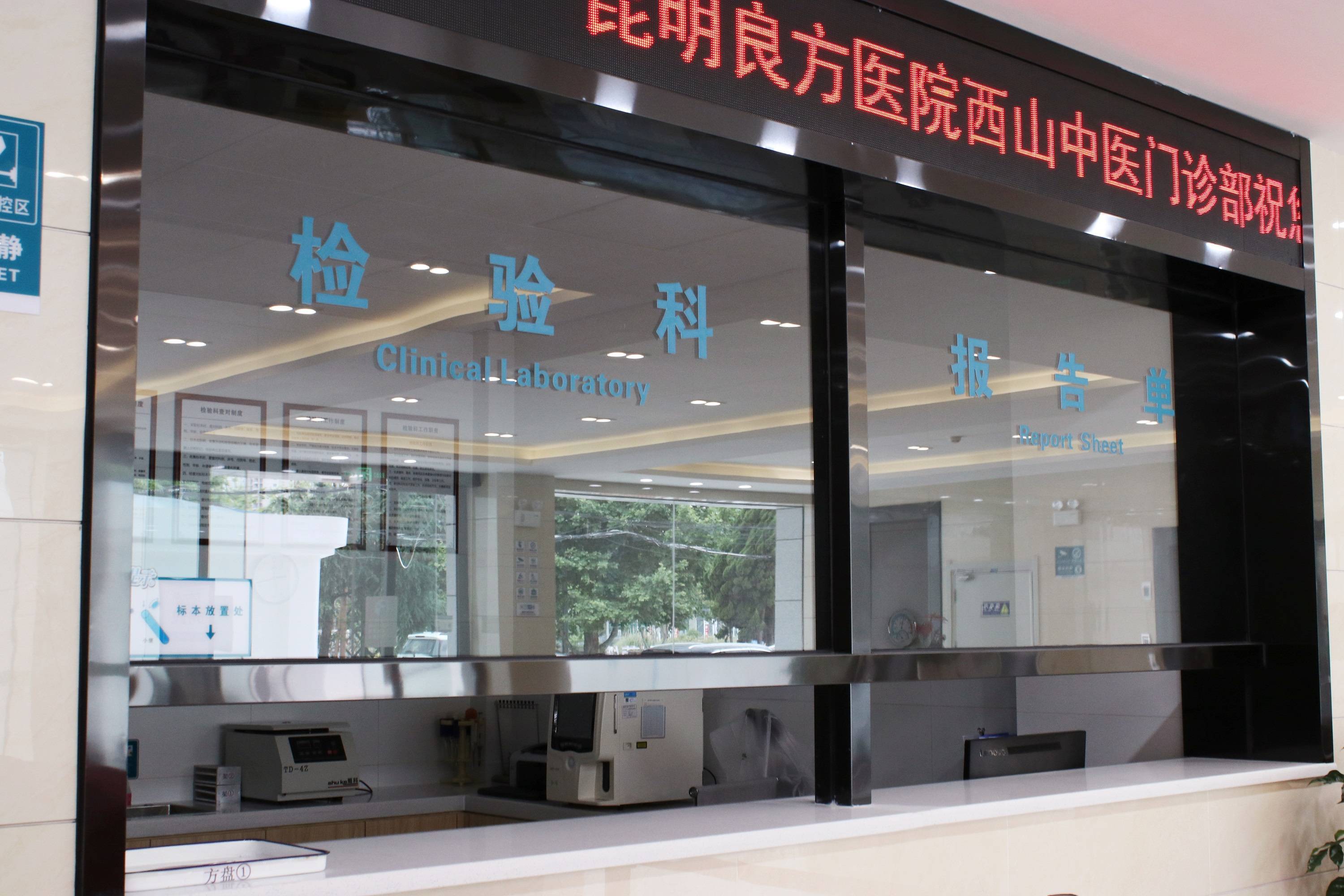 在昆明治疗外阴白斑疾病的医院哪个比较权威？