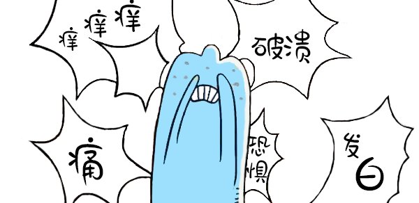 外阴白斑治疗时间周期是受哪些因素影响的？