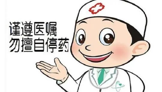 外阴白斑患者如何配合医生治疗? 外阴白斑患者如何配合医生治疗?