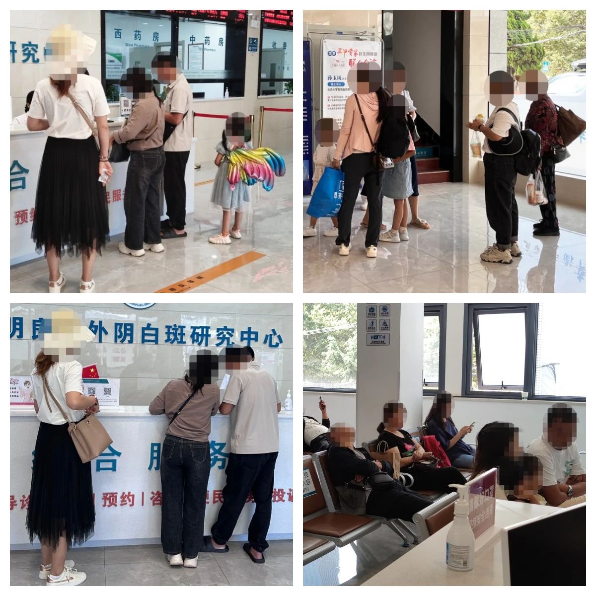 昆明良方外阴白斑研究中心