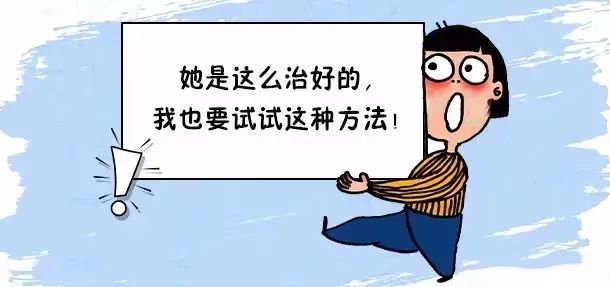 得了外阴白斑后用药有什么需要注意的? 得了外阴白斑后用药有什么需要注意的?