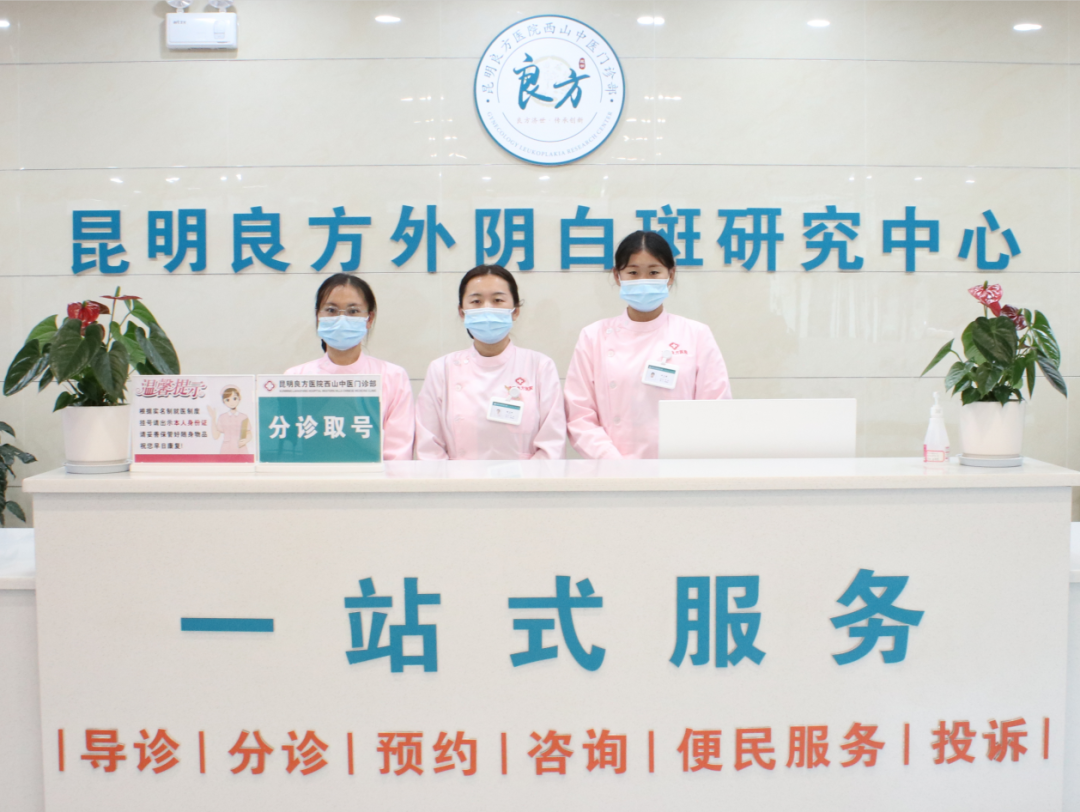 外阴白斑是怎么引起的