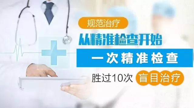 外阴白斑常见的几个问题都有哪些？