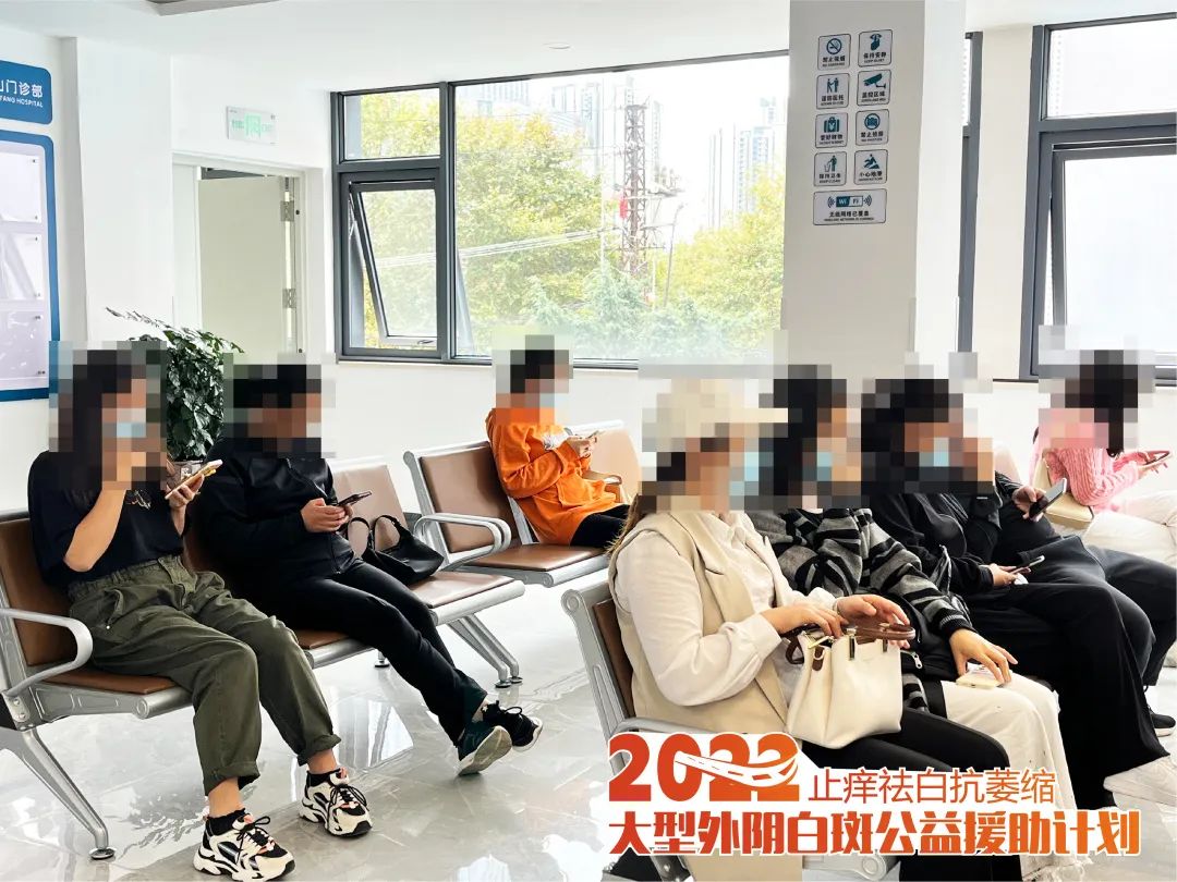 昆明良方外阴白斑研究中心