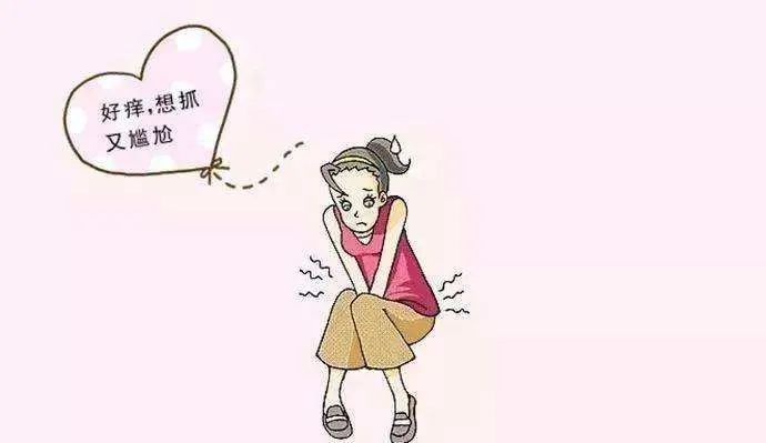 如何缓解外阴白斑瘙痒？